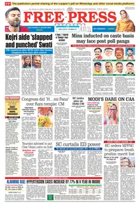 The Free Press Journal Bhopal - 17 May 2024