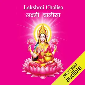 Lakshmi Chalisa [Audiobook]