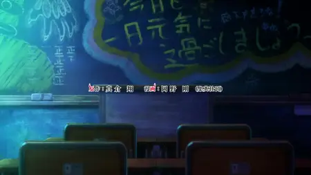 Jigoku Sensei Nube (2025) Part 2 - 12