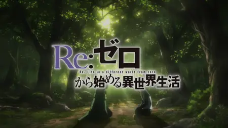 Re Zero Starting Life in Another World S02E14
