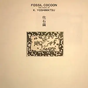 K. Yoshimatsu - Fossil Cocoon: The Music of K. Yoshimatsu (2024) [Official Digital Download 24/48]