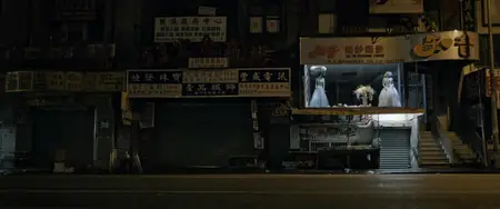 Hostile Takeover (2025)