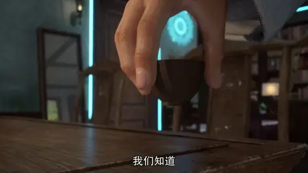 Xian Ji Xun Zong - 42