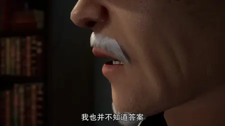 Xian Ji Xun Zong - 42