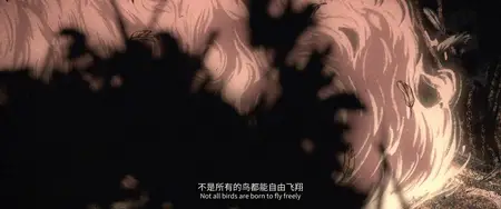 Zhongguo Qi Tan 2 - 06