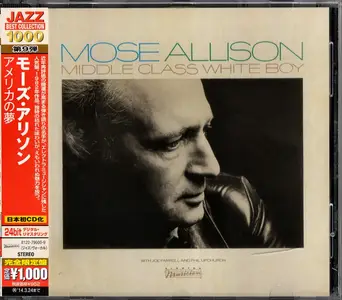Mose Allison - Middle Class White Boy (1982) {2013, 24-bit Remaster, Japan}