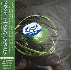 Big Thief - Double Infinity (Japan Edition) (2025)