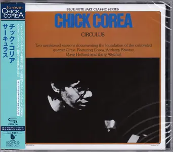 Chick Corea - Circulus (1978/2021)