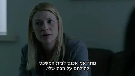 Homeland S07E10