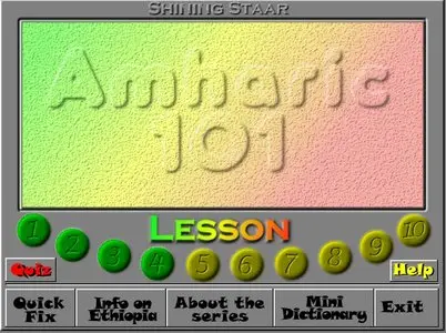 Amharic 101™ Multimedia Program