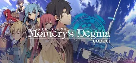 Memory's Dogma CODE:01 (2016)