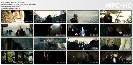 Redbad (2018)