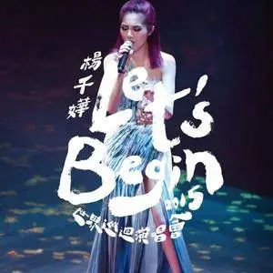 Miriam Yeung - Let's Begin Concert 2015 Live (2015) (2 CD)
