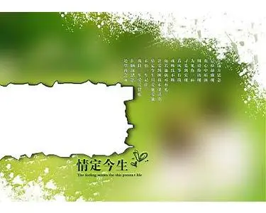Templates Of Wedding Pictures 051-059