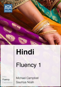 Glossika Mass Sentences: Hindi Fluency Complete Course 1-3