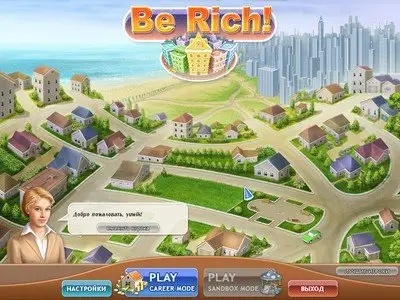 Be Rich! 1.04 Repack by login57