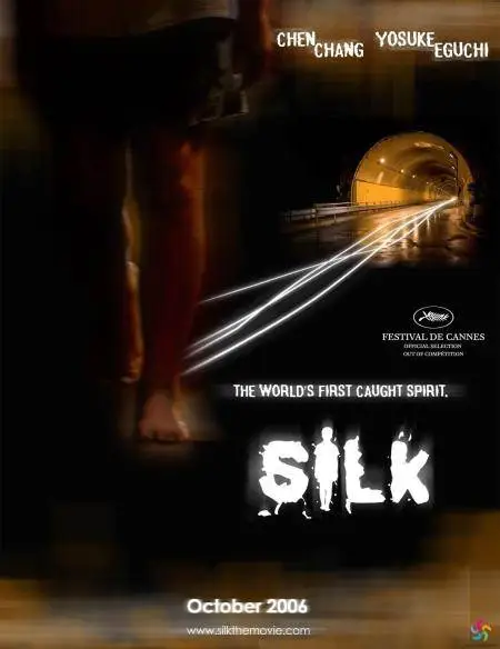 Guisi / Silk (2006)