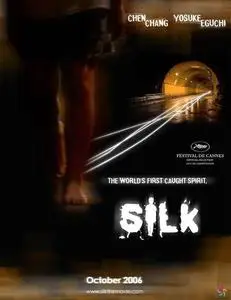 Guisi / Silk (2006)