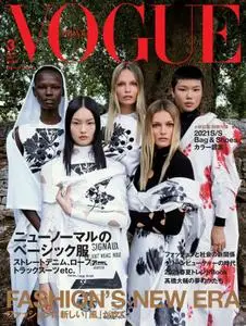 VOGUE JAPAN Special – 1月 2021