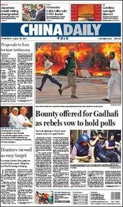 China Daily - 25 August 2011
