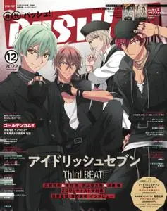 PASH! – 11月 2022