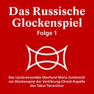 «Das Russische Glockenspiel - Folge 1» by Eberhard Maria Zumbroich