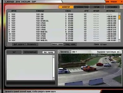 GTS Rockets V1.00 (2010/RUS/ENG)