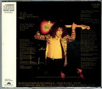 Yngwie J. Malmsteen - Rising Force (1984) {Japan 1st Press}