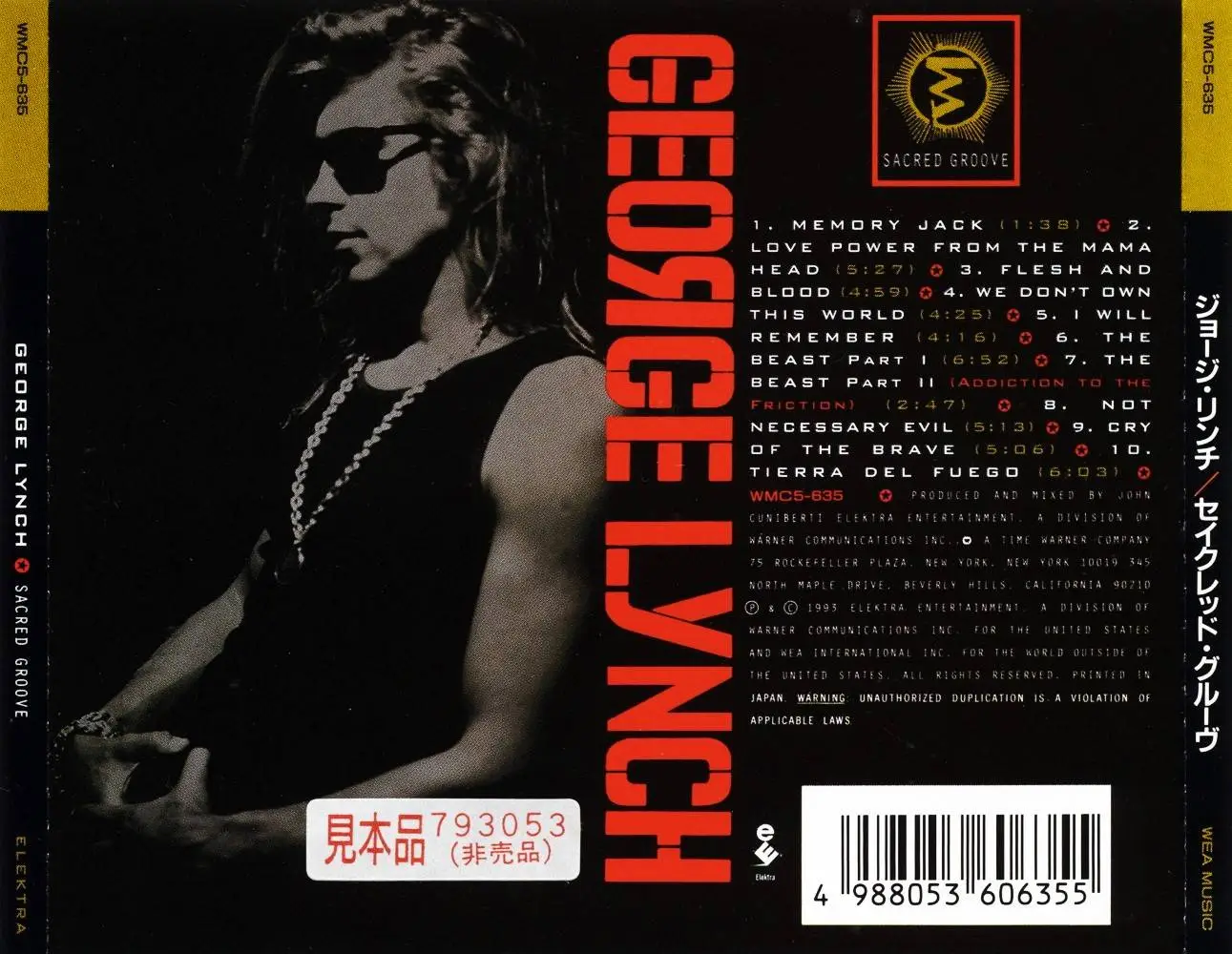 George Lynch - Sacred Groove (1993) [Japan 1st Press ...