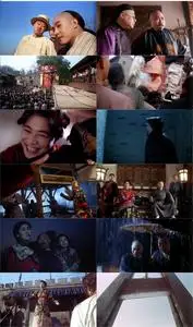 The Legend (1993) The Legend of Fong Sai-Yuk