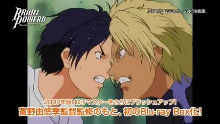 Brain Powerd (BD 1080p x265 HEVC FLAC 2 0)(Dual Audio)(v2)  - "Brain Powerd - BD-BOX PV2 (BD 1080p x265 HEVC FLAC 2 0 mkv" yEnc