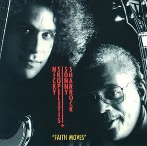 Sonny Sharrock + Nicky Skopelitis - Faith Moves (1991)