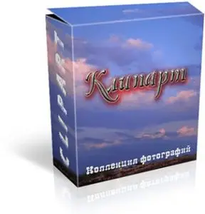 Collection photography "Beautiful sky"