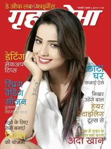 Grihshobha Hindi Edition - फ़रवरी 06, 2019