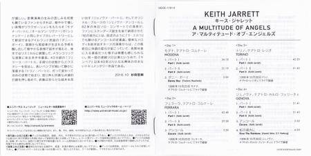 Keith Jarrett - A Multitude Of Angels (2016) {4CD Set ECM Japan UCCE-1161~64}