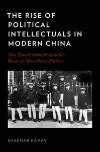 The Rise of Political Intellectuals in Modern China: May Fourth Societies and the Roots of Mass-party Politics (Repost)