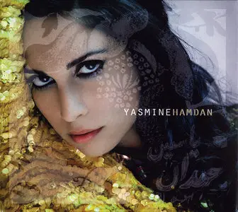 Yasmine Hamdan - Yasmine Hamdan (2012)