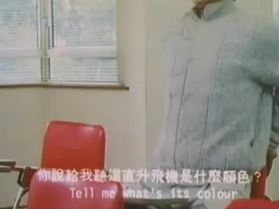 He Who Chases After The Wind (1988)