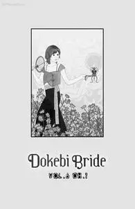 Dokebi Bride 1-6