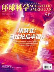 Scientific American Chinese Edition - 七月 2023