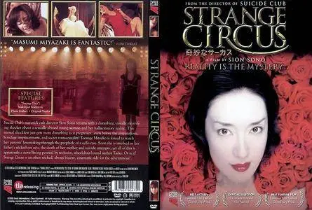 Strange Circus (2005)