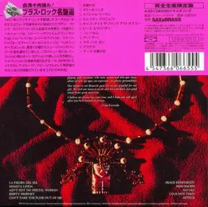 Azteca - Azteca (1972) [2012, Japanese Blu-spec CD]