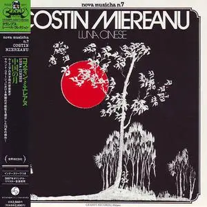 Costin Miereanu - Luna Cinese (1975) {2007 Strange Days/Cramps}