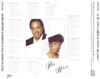 Peabo Bryson & Roberta Flack - Born To Love (1983) [1995, Japan]