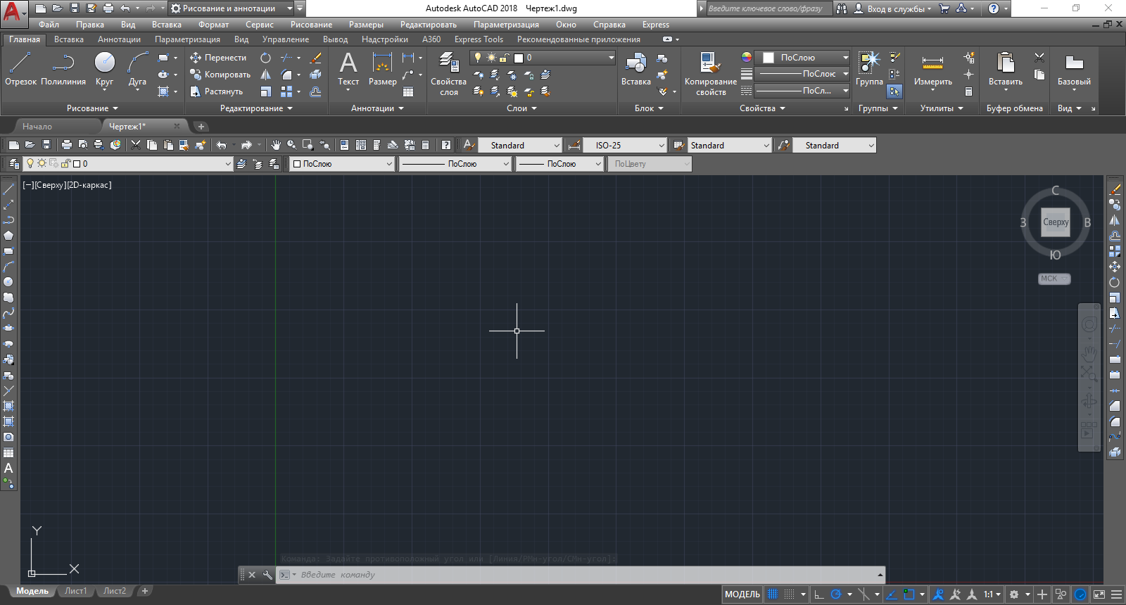 Acad. Панели в Автокад 2018. AUTOCAD рабочая область. Интерфейс Автокад 2018. AUTOCAD Скриншоты.