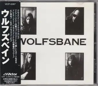 Wolfsbane - Wolfsbane (1994) [Japanese 1st Press, VICP-5367]