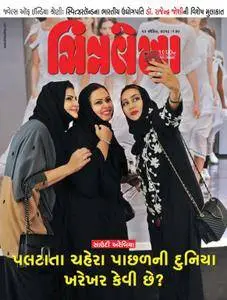 Chitralekha Gujarati Edition - 16 એપ્રિલ 2018