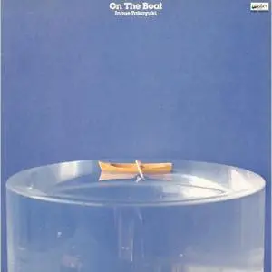 Inoue Takayuki (井上堯之) - On The Boat (Remastered) (1979/2017)