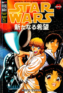 Star Wars Manga - Volume 1 - Una Nuova Speranza 1