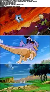Dragon Ball Z: Cooler's Revenge (1991)